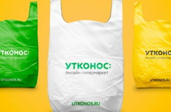 Утконос
