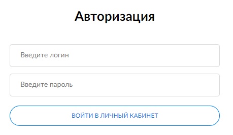 Созвездие вход