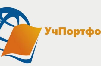 УчПортфолио