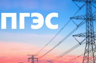 СПГЭС