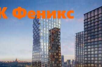 УК Феникс Нахабино