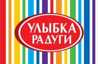Улыбка радуги
