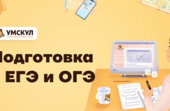 Значок УМСКУЛ