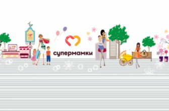 супермамки логотип