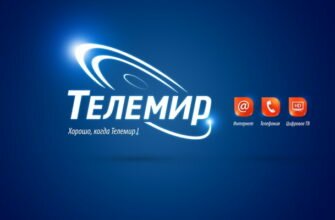 Телемир