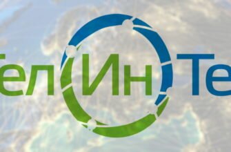 Мировой интернет