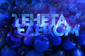 Тенета Телеком Малоярославец