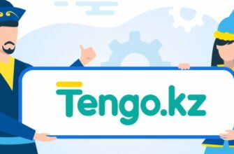 Личный кабинет Tengo