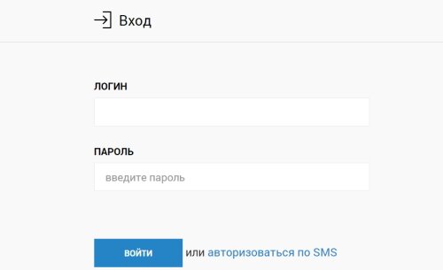 авторизация терем