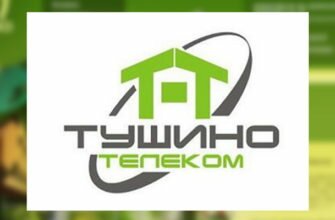 Тушино Телеком