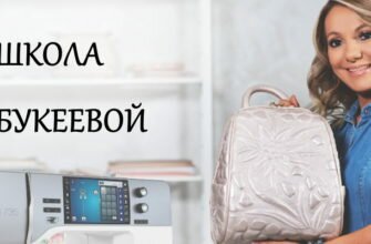 Школа Букеевой