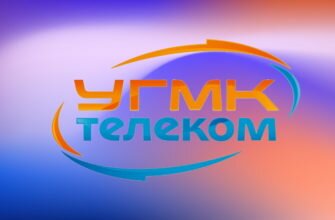 УГМК Телеком