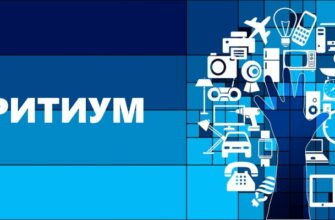 Тритиум ковров