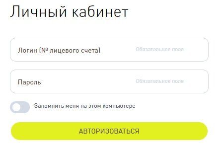 Территория комфорта Клязьма вход