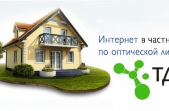 ТДС Волоколамск