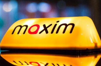 Такси Максим