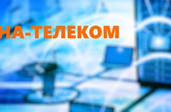 Чуна телеком