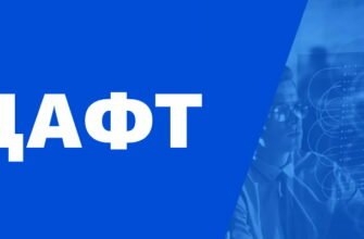 ЦАФТАВТО РФ