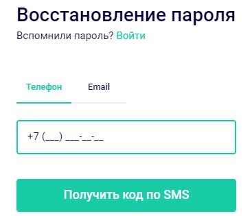 ТСК Воткинский завод пароль