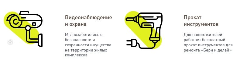 Территория комфорта Клязьма 