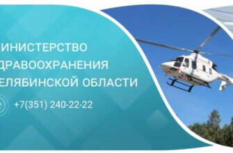 Талон здрав 74