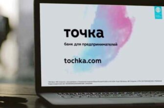 Точка Банк