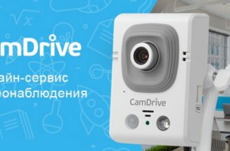 camdrive
