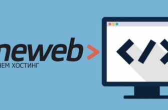 Таймвеб хостинг