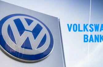 фольксваген банк