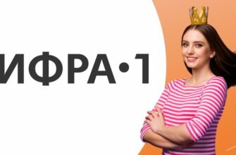 Цифра 1