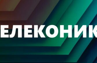 Телеконика