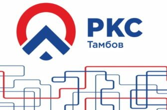 Тамбовские коммунальные системы