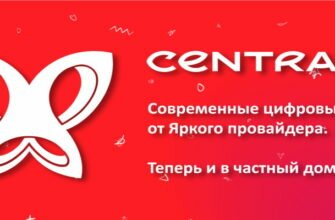 centra