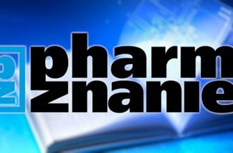 Фармзнание