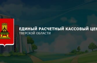 картинка фоновая жкх