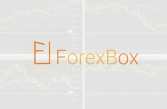 ФорексБокс