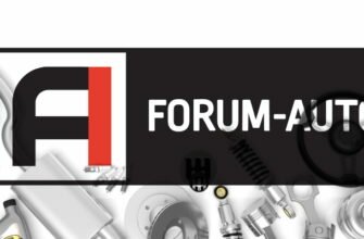 Автозапчасти