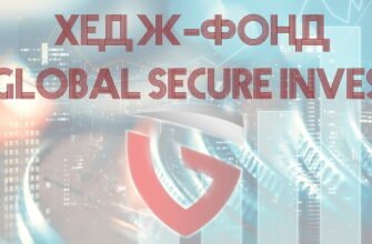 Фон по экономике