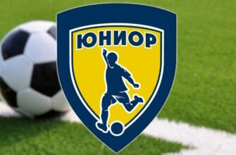 юниор школа футбола