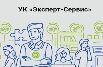 эксперт сервис