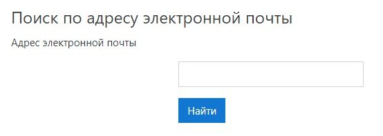 эиос самгму пароль