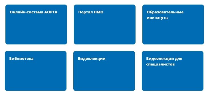 эиос самгму