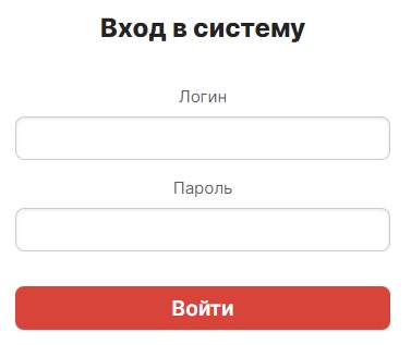 электронный дневник иваново вход