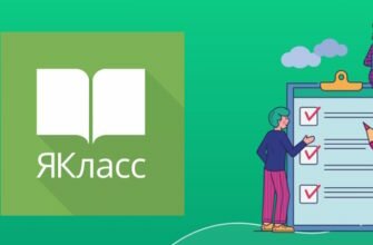 якласс ру