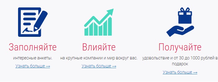экспертное мнение