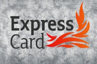 экспресс карт