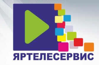 яртелесервис