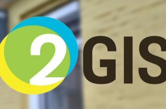 2гис