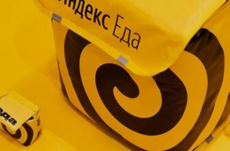 Яндекс еда логотип