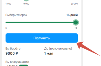 регистрация на бустре